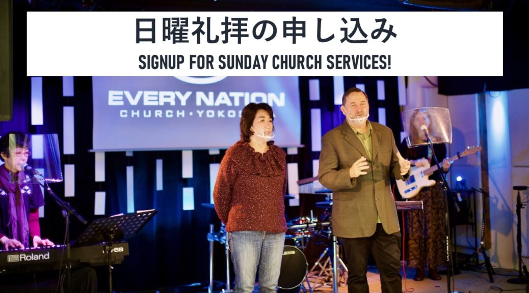 Signup for church